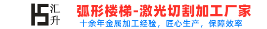 杭州匯升金屬物資有限公司